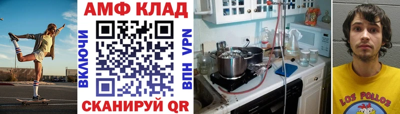Амфетамин Розовый  Наро-Фоминск 