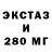 Бутират жидкий экстази FOX LAITE