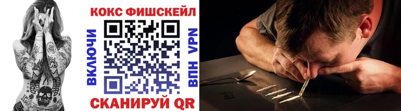 купить Наро-Фоминск blacksprut маркетплейс Cocaine Перу