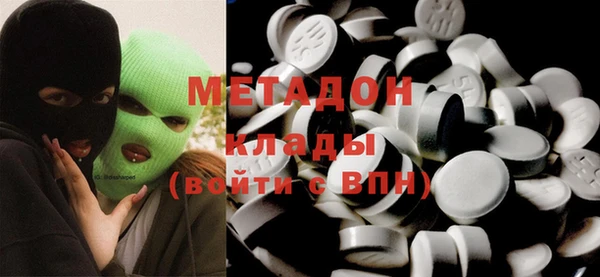 гидропоника Бородино