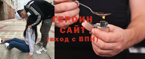 ГАЛЛЮЦИНОГЕННЫЕ ГРИБЫ Бугульма