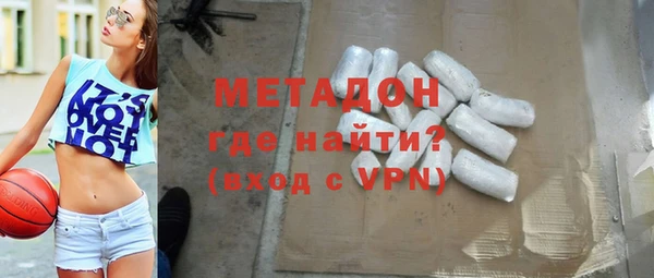 гидропоника Бородино