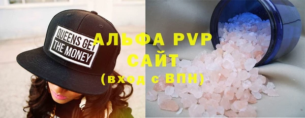 ГАЛЛЮЦИНОГЕННЫЕ ГРИБЫ Бугульма