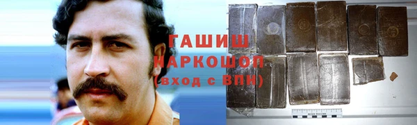 ГАЛЛЮЦИНОГЕННЫЕ ГРИБЫ Бугульма