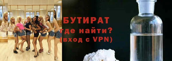 гидропоника Бородино