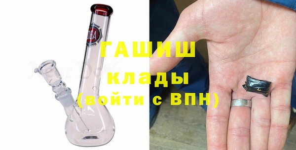 ГАЛЛЮЦИНОГЕННЫЕ ГРИБЫ Бугульма