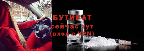 ГАЛЛЮЦИНОГЕННЫЕ ГРИБЫ Бугульма