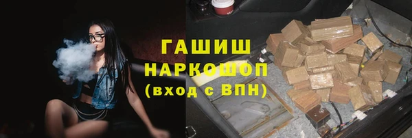 гидропоника Бородино