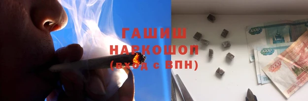 ГАЛЛЮЦИНОГЕННЫЕ ГРИБЫ Бугульма