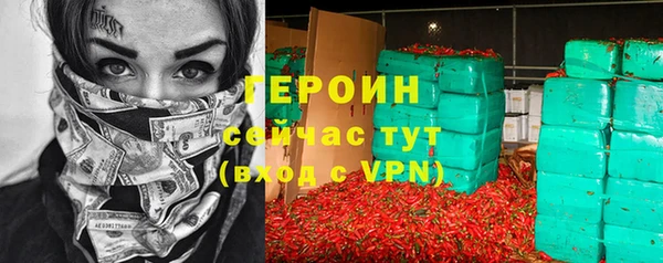 гидропоника Бородино