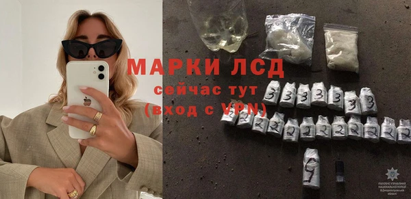 ГАЛЛЮЦИНОГЕННЫЕ ГРИБЫ Бугульма