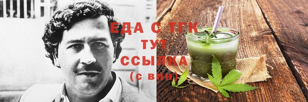 ГАЛЛЮЦИНОГЕННЫЕ ГРИБЫ Бугульма