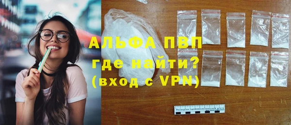ГАЛЛЮЦИНОГЕННЫЕ ГРИБЫ Бугульма
