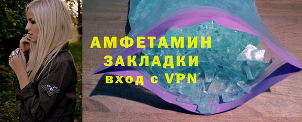 ГАЛЛЮЦИНОГЕННЫЕ ГРИБЫ Бугульма