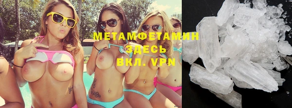 ГАЛЛЮЦИНОГЕННЫЕ ГРИБЫ Бугульма