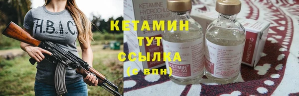 гидропоника Бородино