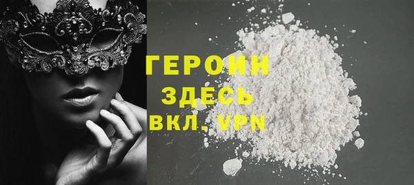 ГАЛЛЮЦИНОГЕННЫЕ ГРИБЫ Бугульма