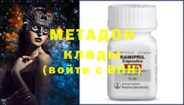 гидропоника Бородино