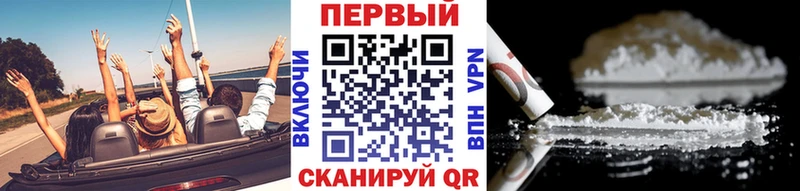 Метамфетамин кристалл  наркотики  Наро-Фоминск 
