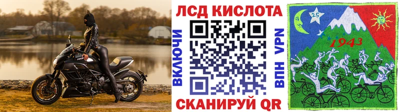 купить  цена  Наро-Фоминск  Марки 25I-NBOMe 1500мкг 