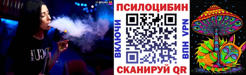 Псилоцибиновые грибы Magic Shrooms  наркота  Наро-Фоминск 